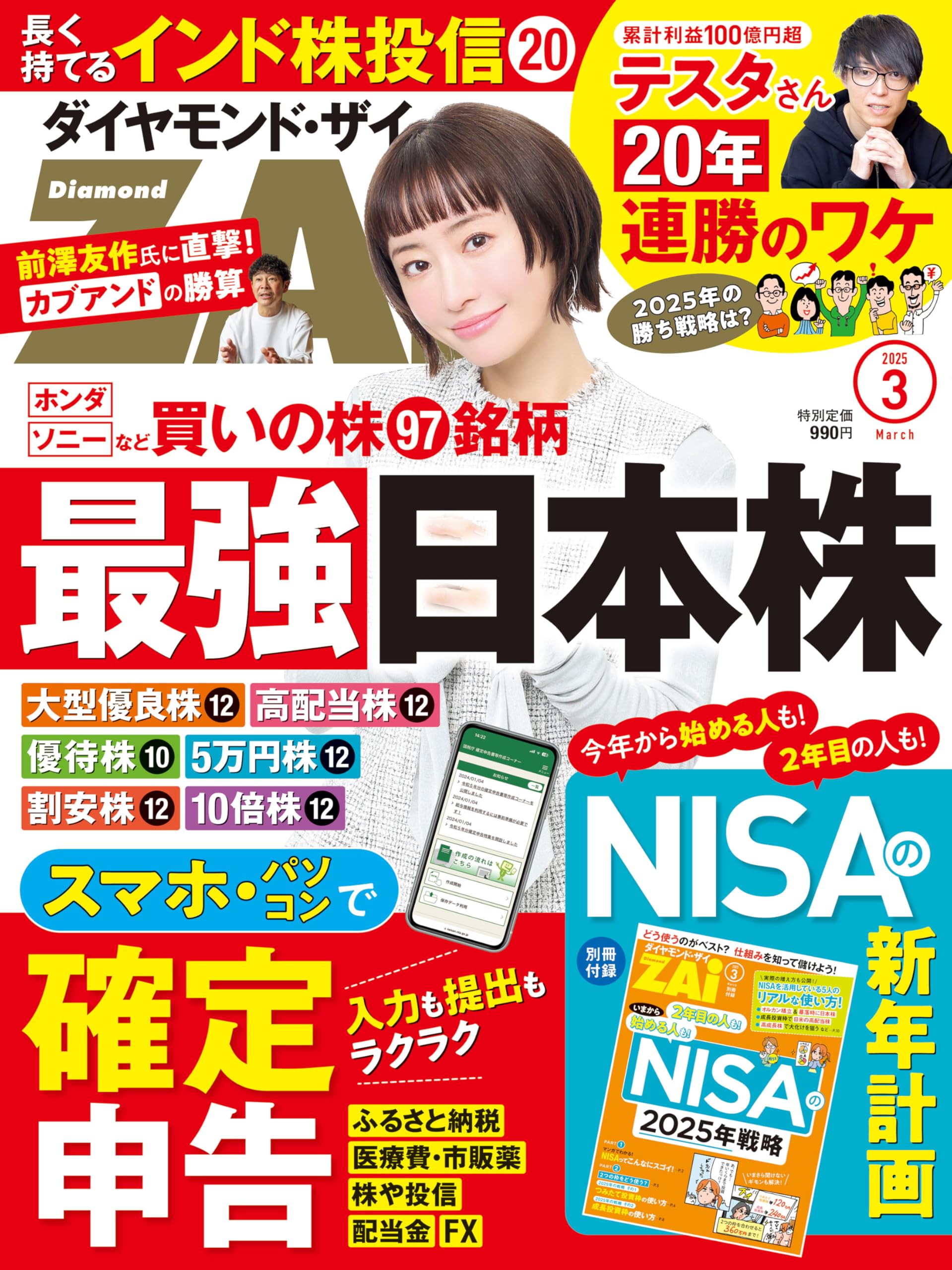 Amazon.co.jp: ダイヤモンド社: 本、バイオグラフィー、最新アップデート